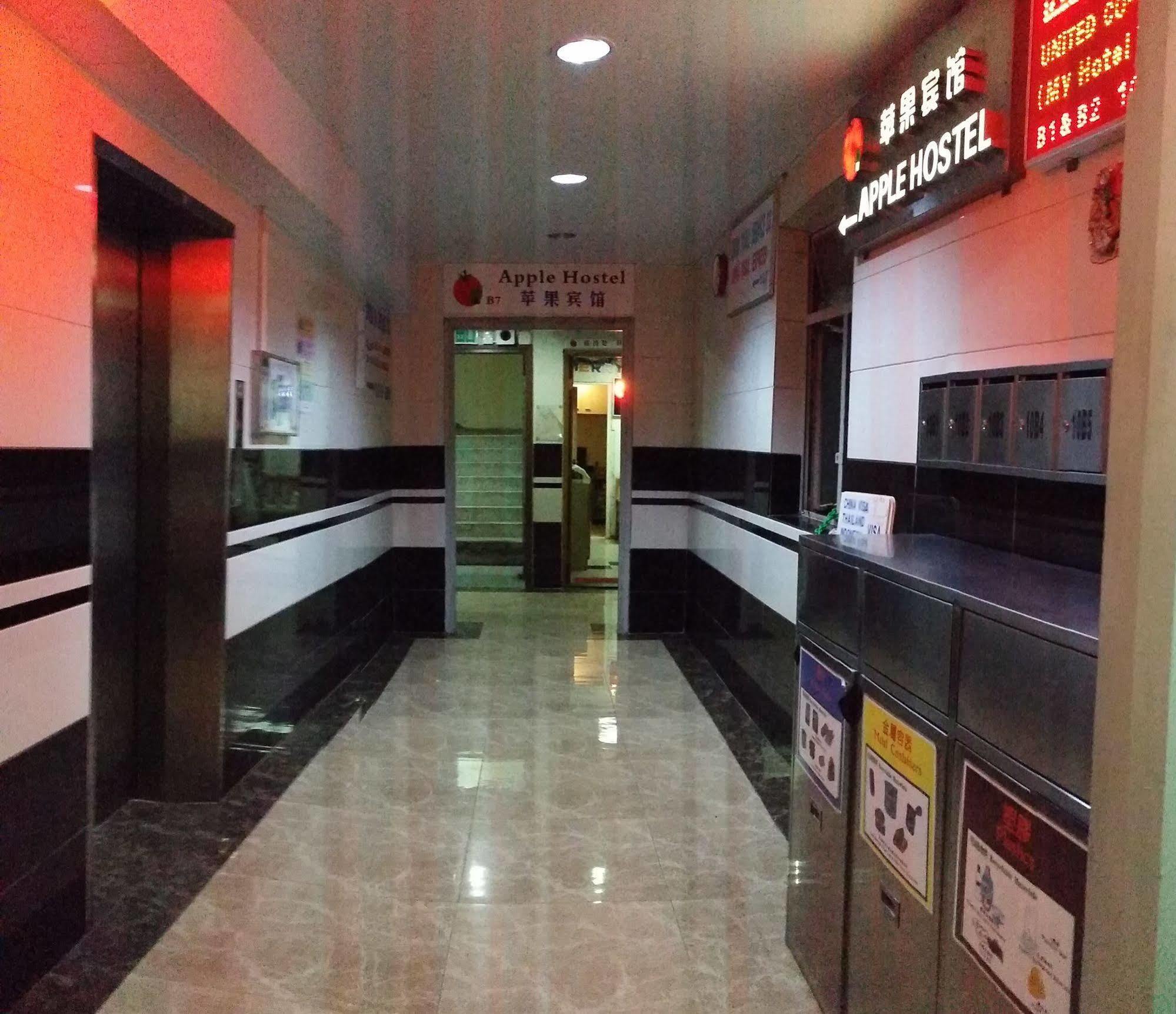 Apple Hostel Hong Kong Luaran gambar